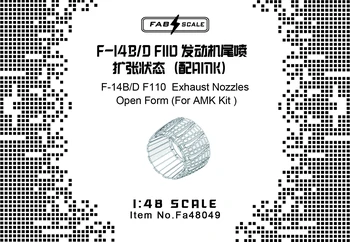FAB FA48049 в масштабе 1/48 F-14D F110 Выпускные форсунки двигателя открытой формы (для комплекта AMK)