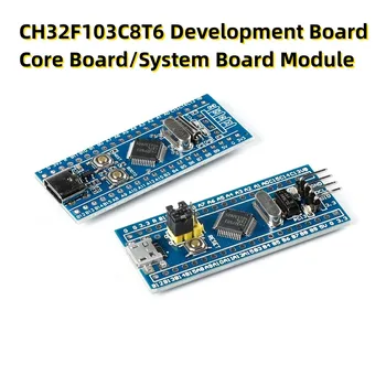 Модуль системной платы CH32F103C8T6 Development Core.