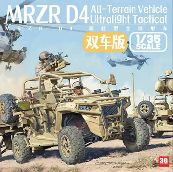 Набор для сборки пластиковой модели Magic Factory MF-2005 MRZR D4 Ultra Light All Terrain Assault Vehicle Двойной версии 1/35