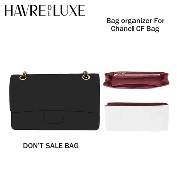 Органайзеры HAVREDELUXE для сумок Chanel Cf Сумка со средним вкладышем Квадратный Толстый Водонепроницаемый Бумажный пакет Dupont Поддерживающая Аппаратная пленка