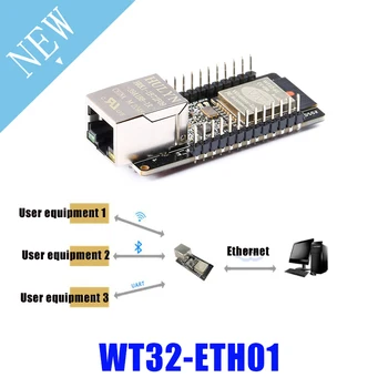 WT32-ETH01 Встроенный Сетевой Последовательный порт Ethernet WIFI Комбинированный Шлюз MCU ESP32 Беспроводной Модуль WT32 ETH01