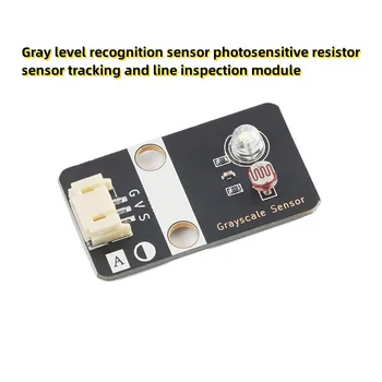 Датчик распознавания уровня серого, светочувствительный резисторный датчик, модуль отслеживания и контроля линий.