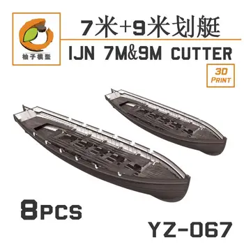Модель YZM YZ-067B 1/700 IJN 7M &9M SAMPAN (8 комплектов)