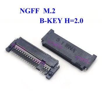 2-10 шт. M.2 NGFF 67pin B-KEY H = 2.0 интерфейсный разъем SSD разъем NGFF