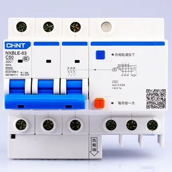 Автоматический выключатель CHNT CHINT NXBLE-63 3P 6A 10A 16A 20A 25A 32A 40A 50A 63A RCBO, работающий от остаточного тока