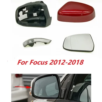 Держатель рамки для отделки корпуса левого и правого боковых зеркал заднего вида для Focus 2012-2018