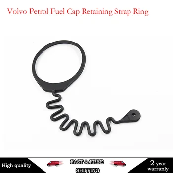 Кольцо для фиксации крышки топливного бака для Volvo Petrol XC70 S60 S80 S40 V40 (70 мм) Кольцо для фиксации крышки топливного бака