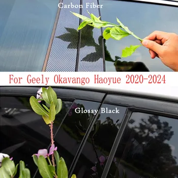 Для Geely Okavango Haoyue 2020-2024 Аксессуары Материал автомобильного ПК Крышка стойки Стойки Отделка двери Молдинг окна Наклейка-пластина