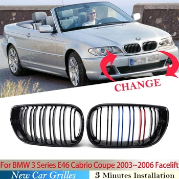 ABS Для BMW 3 Серии E46 Cabrio Coupe 2003 ~ 2006 Подтяжка Лица Передняя Решетка Радиатора С Двумя Планками Черный Многоцветный Автомобильные Аксессуары
